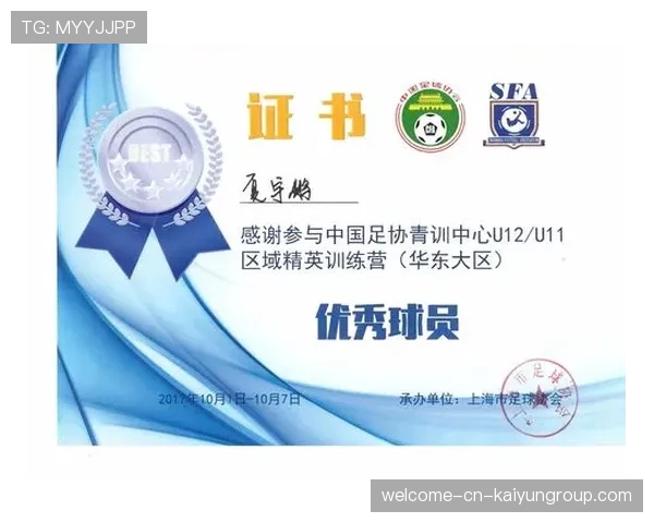 俱乐部青训教练获得国际认证 提升培养质量，俱乐部青训营